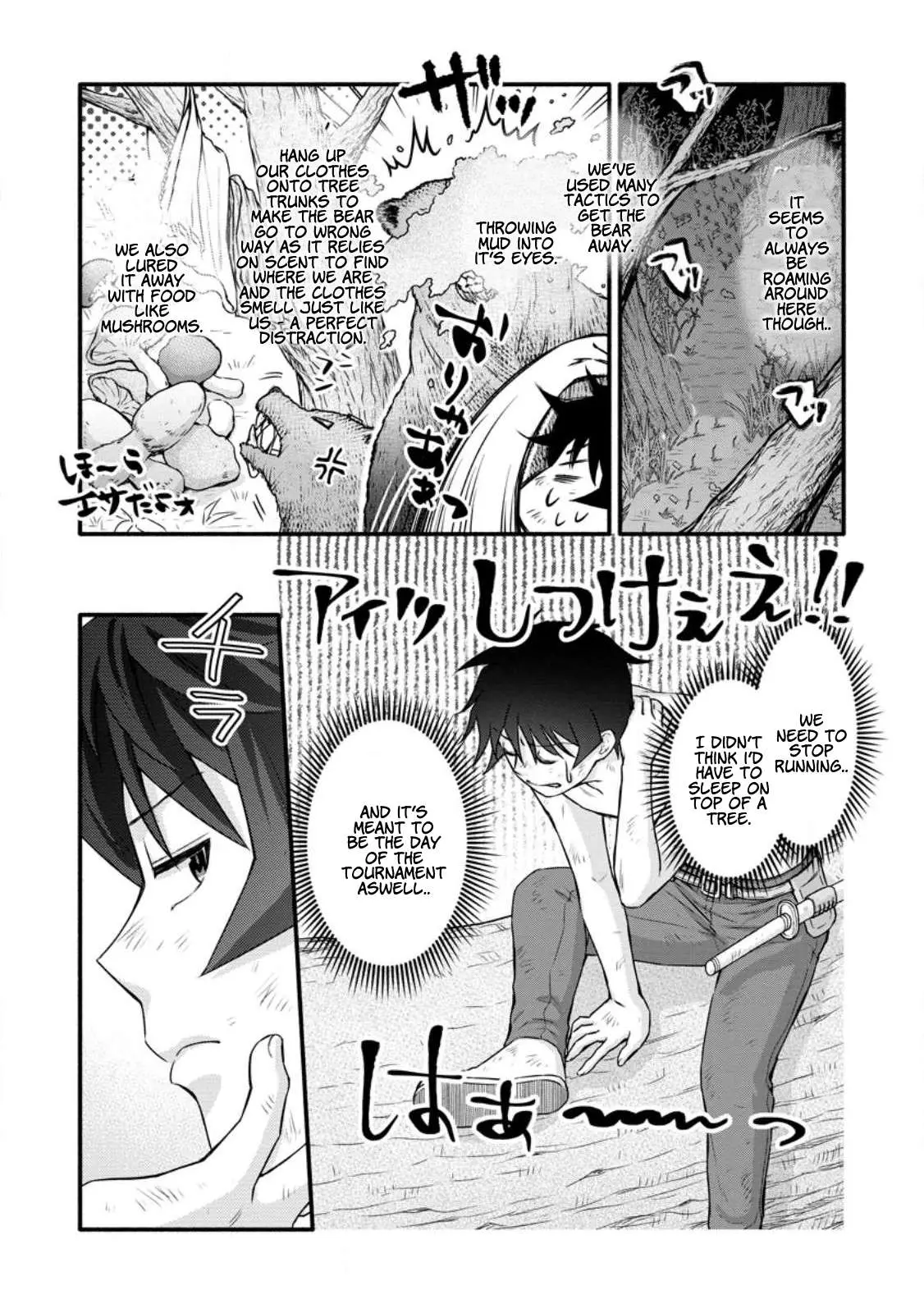 Gakuen Kishi no Level Up! Chapter 31.2 — Page 12