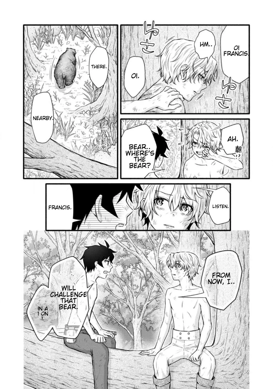 Gakuen Kishi no Level Up! Chapter 31.3 — Page 5