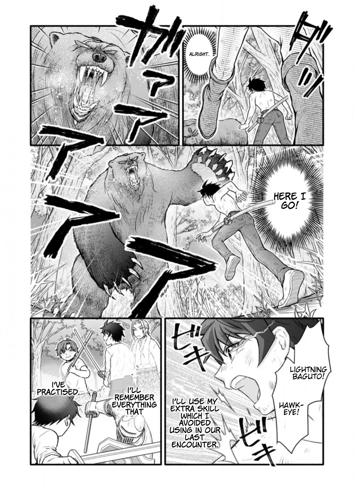 Gakuen Kishi no Level Up! Chapter 32.1 — Page 6