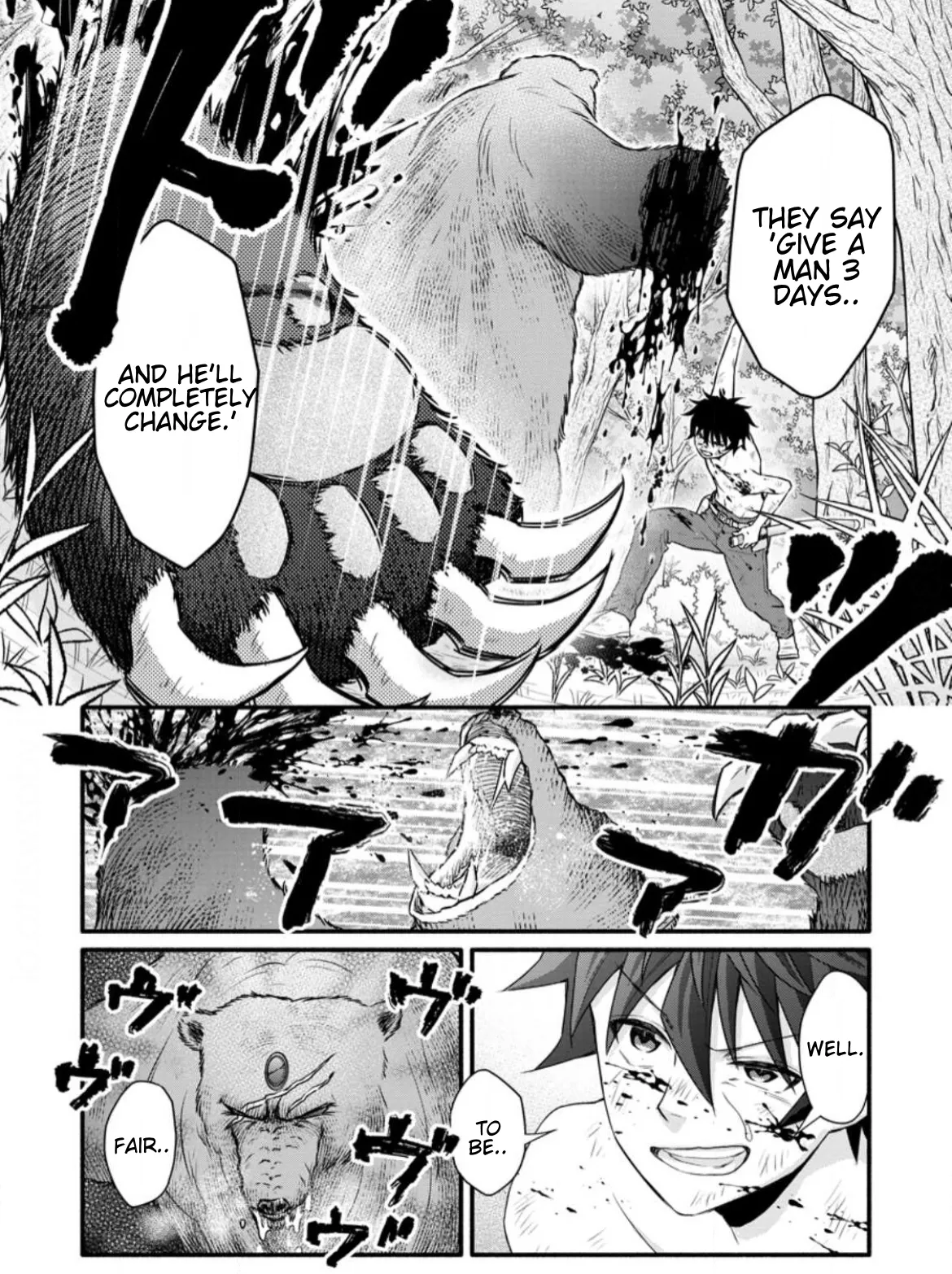 Gakuen Kishi no Level Up! Chapter 32.1 — Page 12