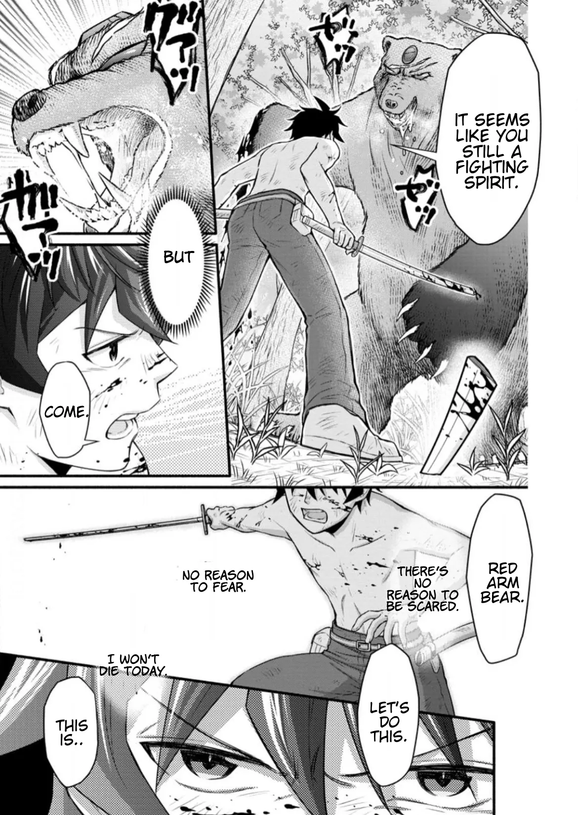 Gakuen Kishi no Level Up! Chapter 32.1 — Page 13