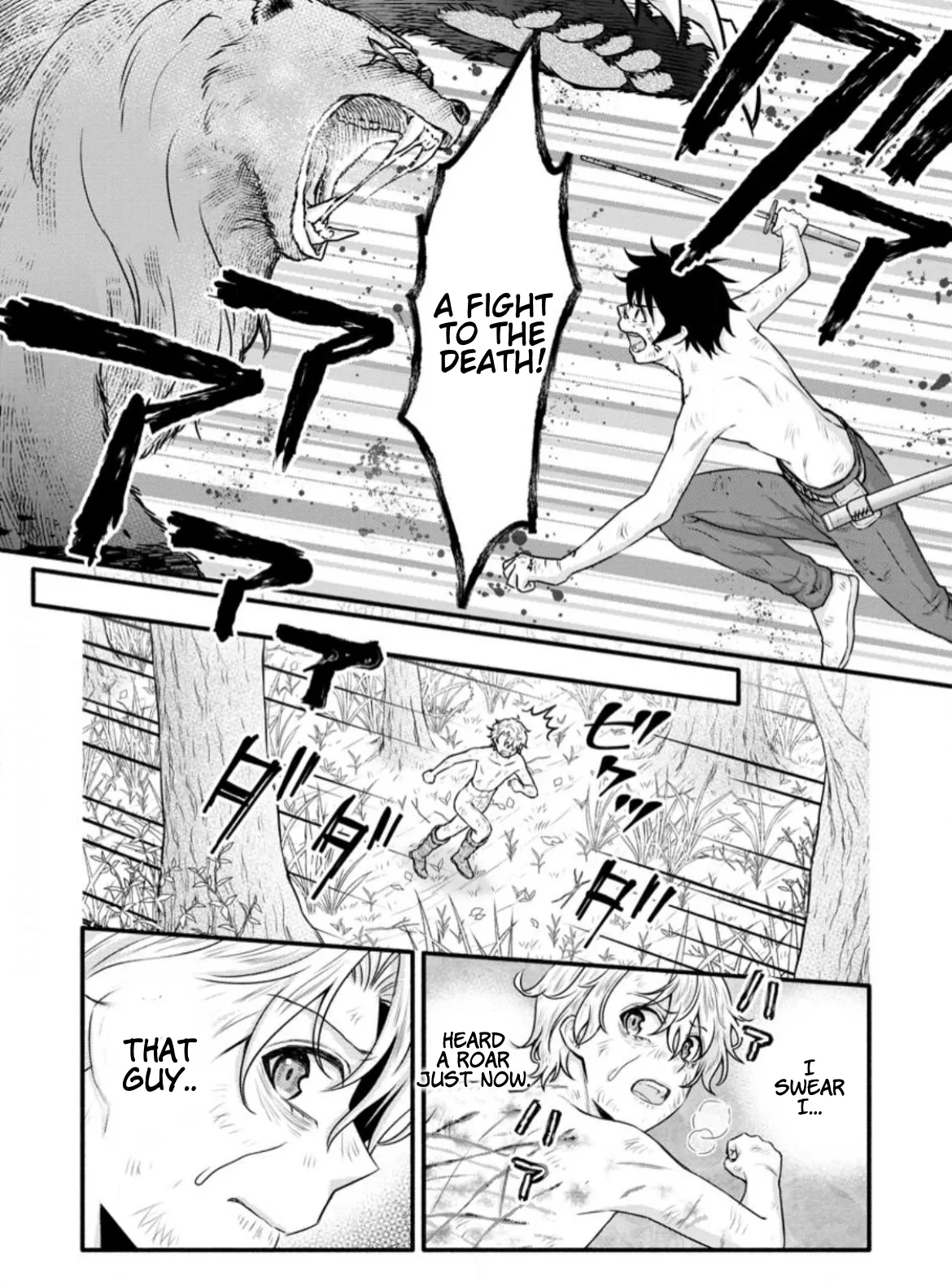 Gakuen Kishi no Level Up! Chapter 32.1 — Page 14