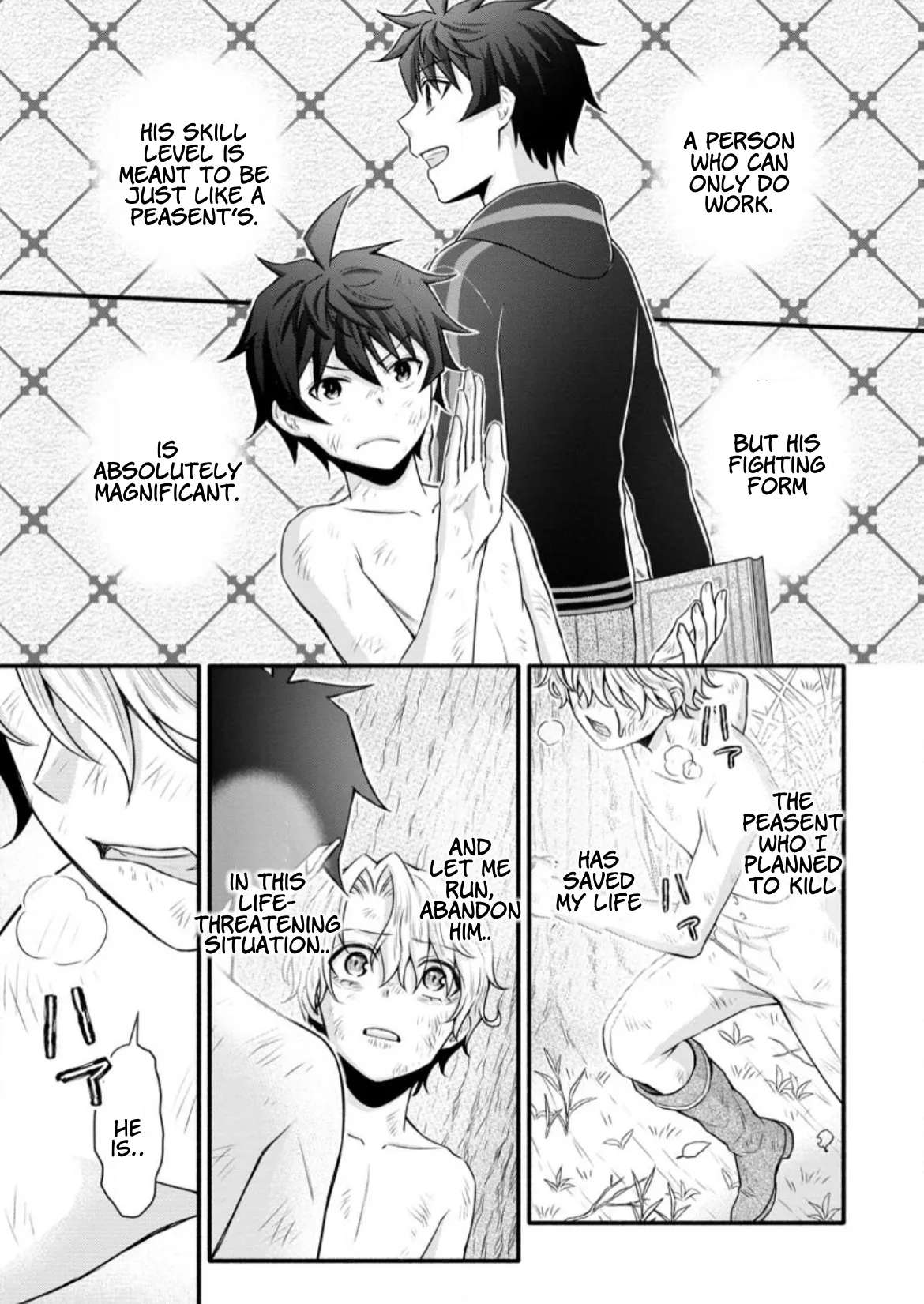 Gakuen Kishi no Level Up! Chapter 32.1 — Page 15