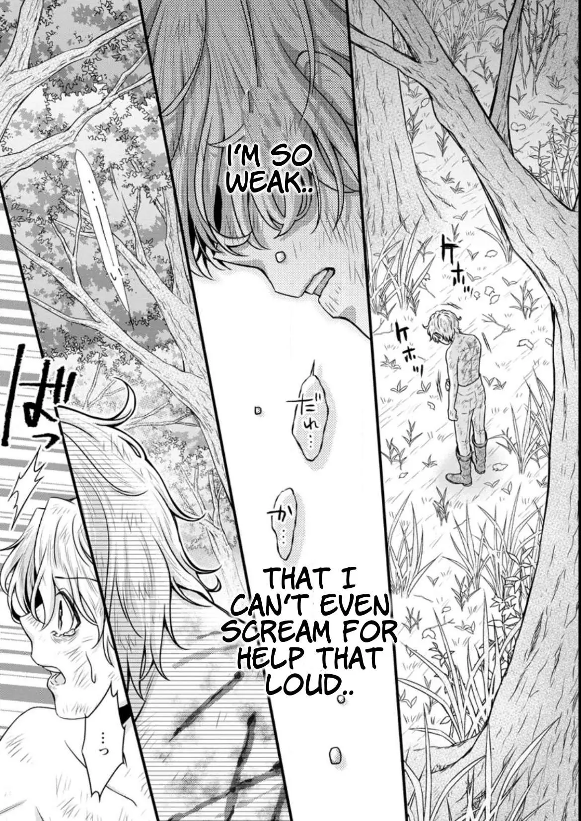 Gakuen Kishi no Level Up! Chapter 32.2 — Page 3