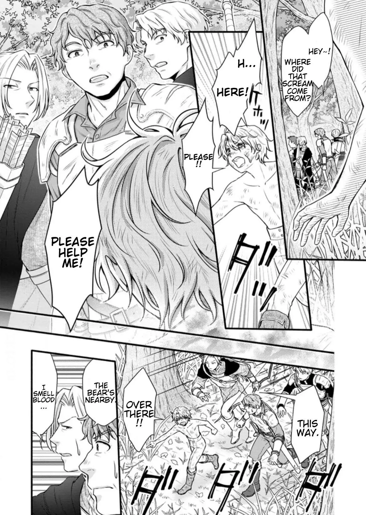Gakuen Kishi no Level Up! Chapter 32.2 — Page 4