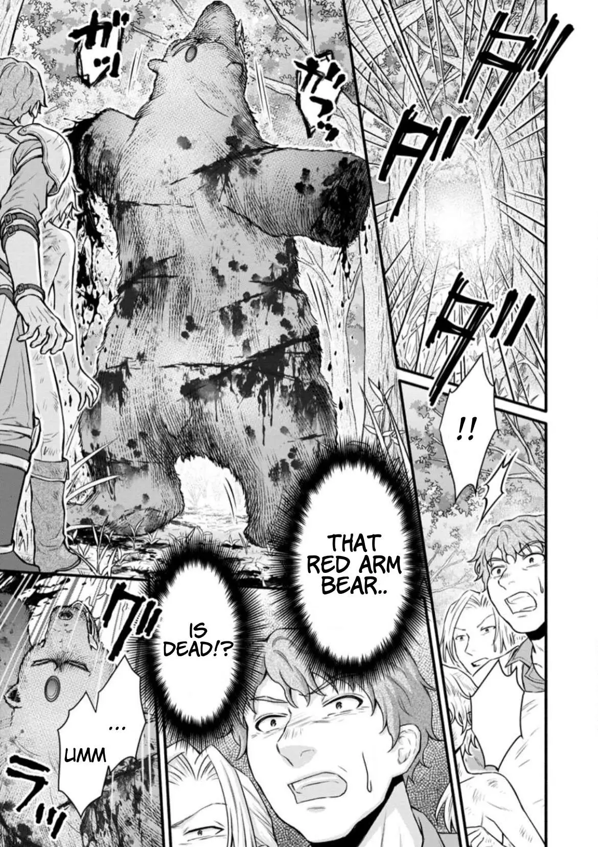 Gakuen Kishi no Level Up! Chapter 32.2 — Page 5