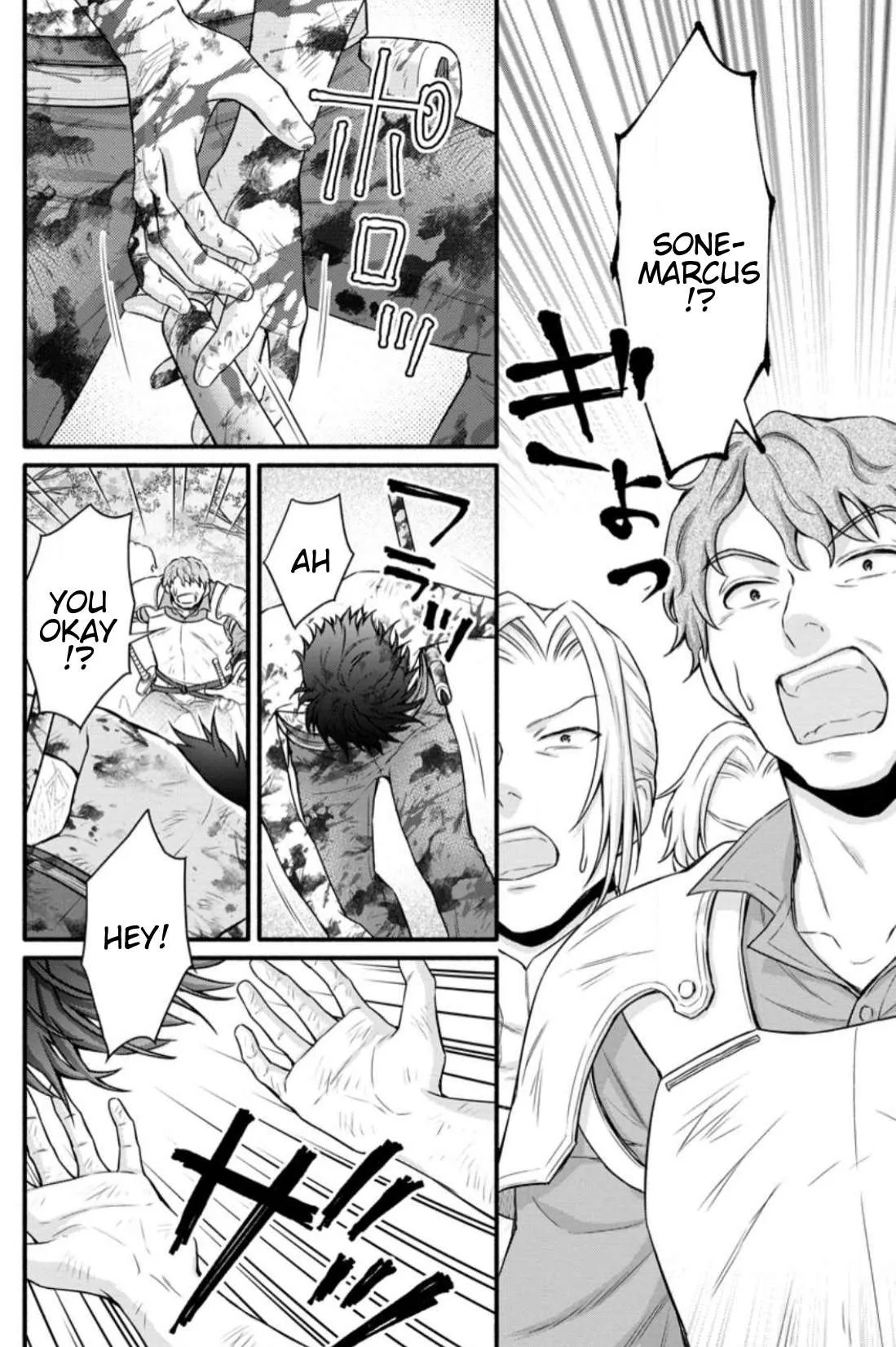 Gakuen Kishi no Level Up! Chapter 32.2 — Page 8