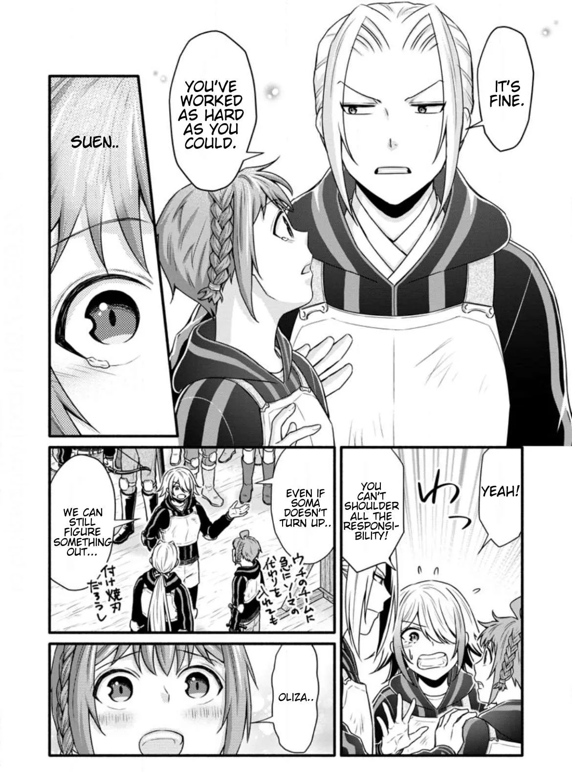 Gakuen Kishi no Level Up! Chapter 32.2 — Page 12