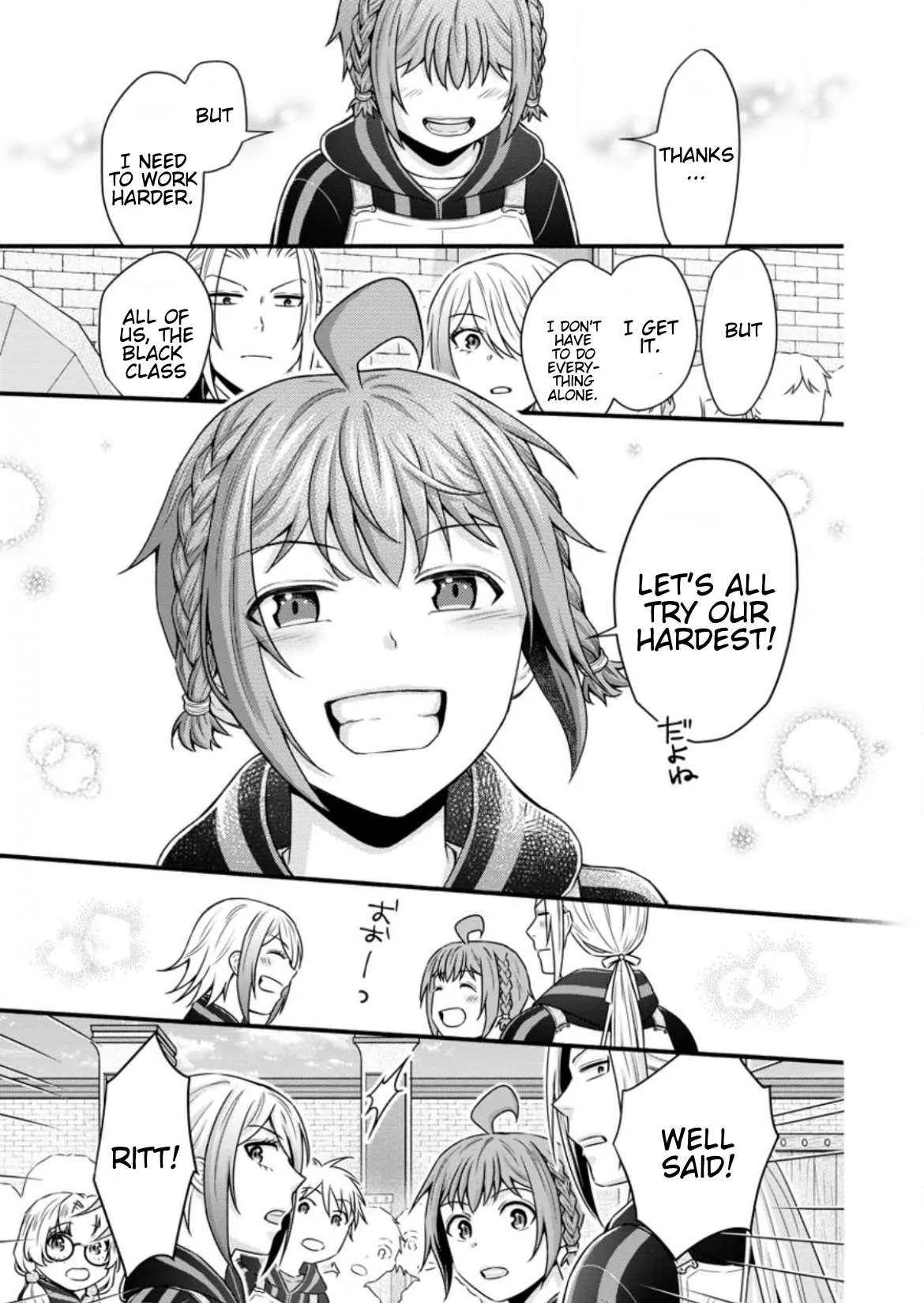 Gakuen Kishi no Level Up! Chapter 32.3 — Page 2