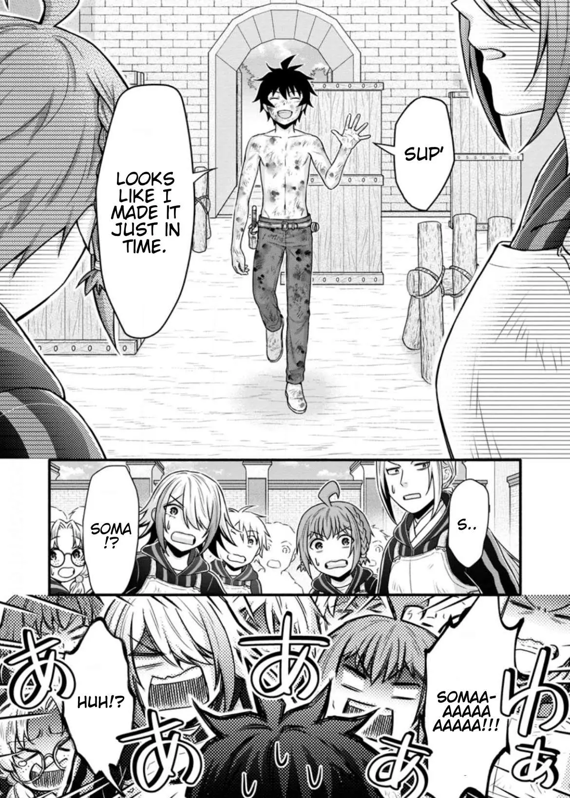 Gakuen Kishi no Level Up! Chapter 32.3 — Page 3