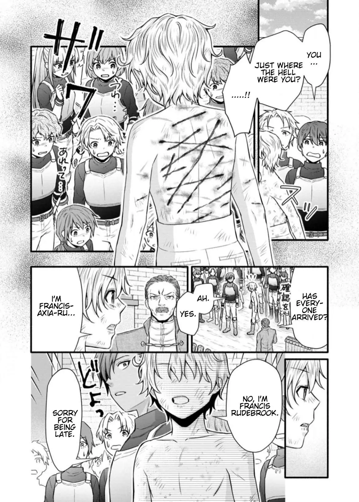 Gakuen Kishi no Level Up! Chapter 32.3 — Page 5
