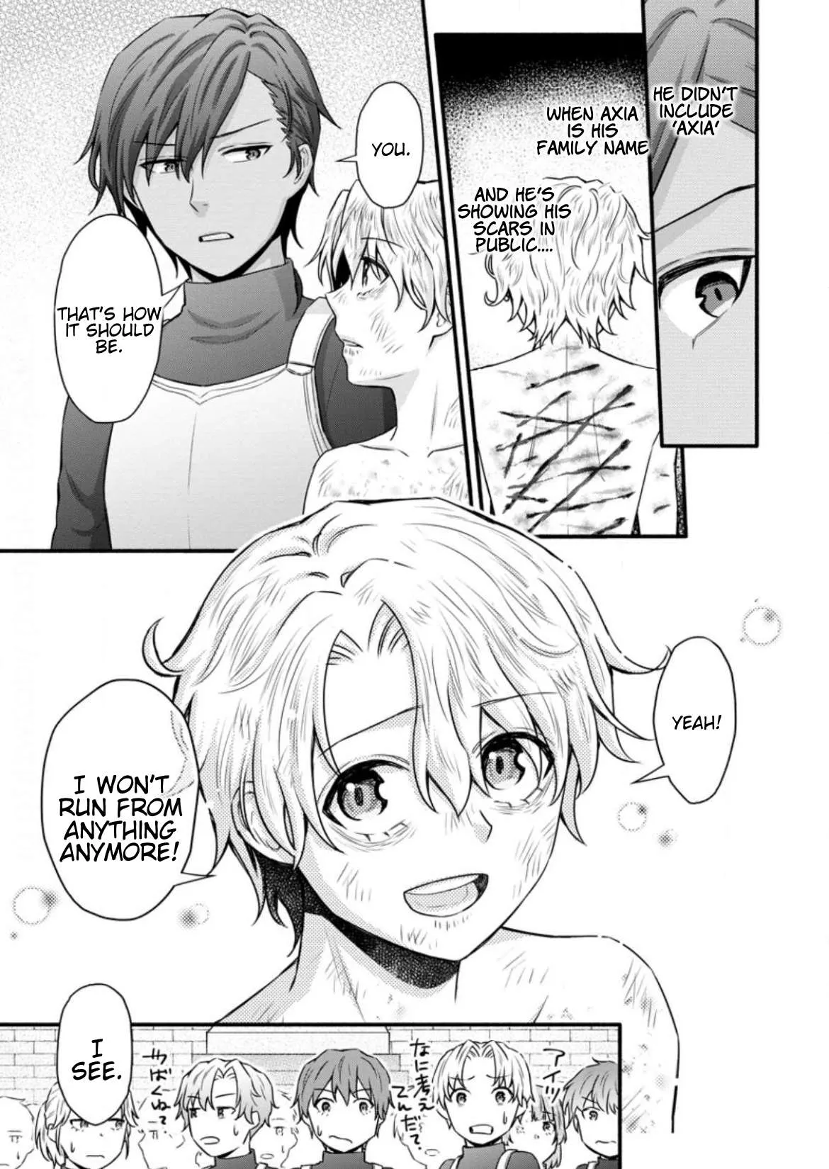 Gakuen Kishi no Level Up! Chapter 32.3 — Page 6