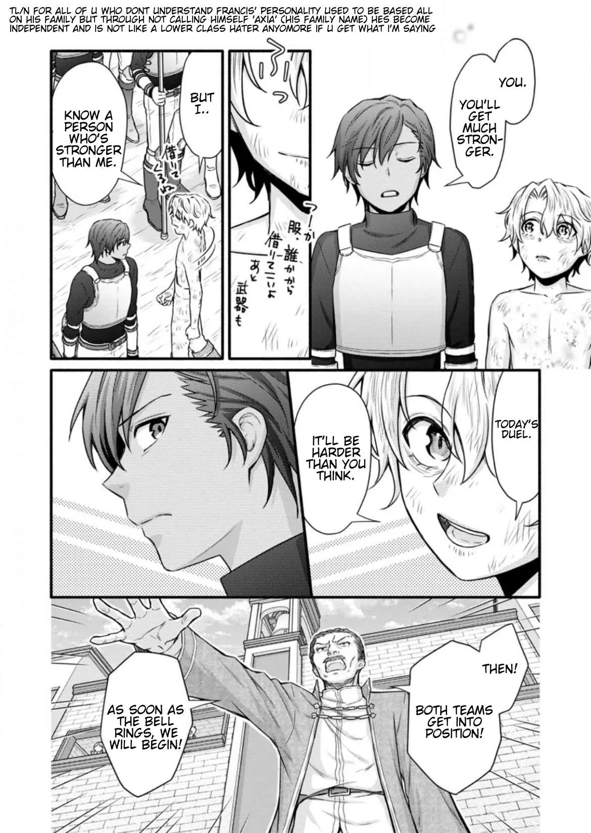 Gakuen Kishi no Level Up! Chapter 32.3 — Page 7