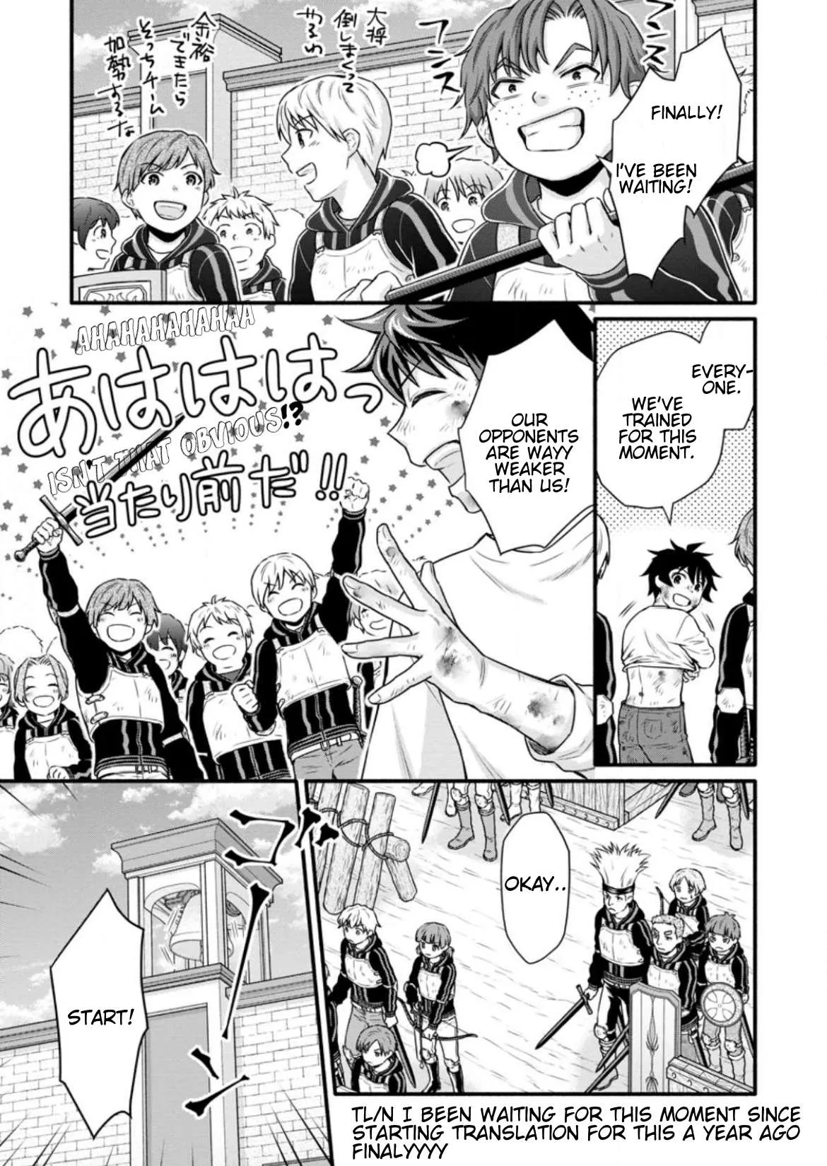 Gakuen Kishi no Level Up! Chapter 32.3 — Page 8