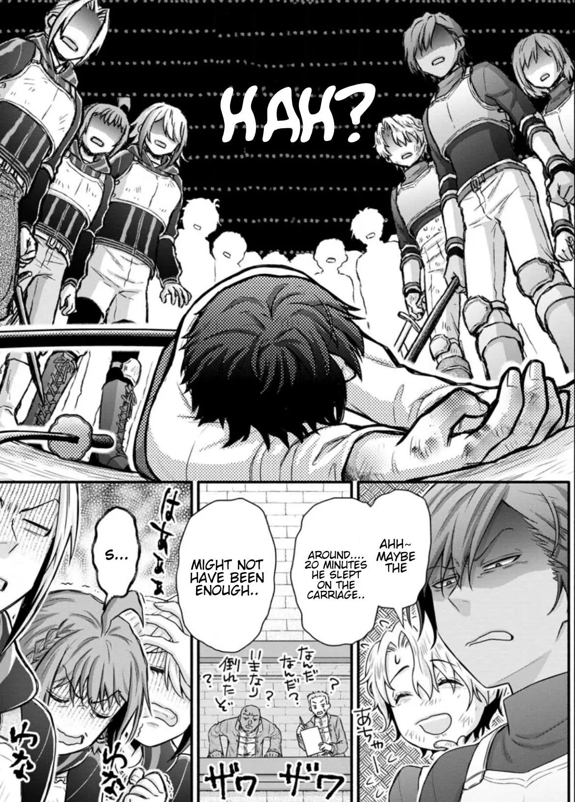 Gakuen Kishi no Level Up! Chapter 32.3 — Page 12