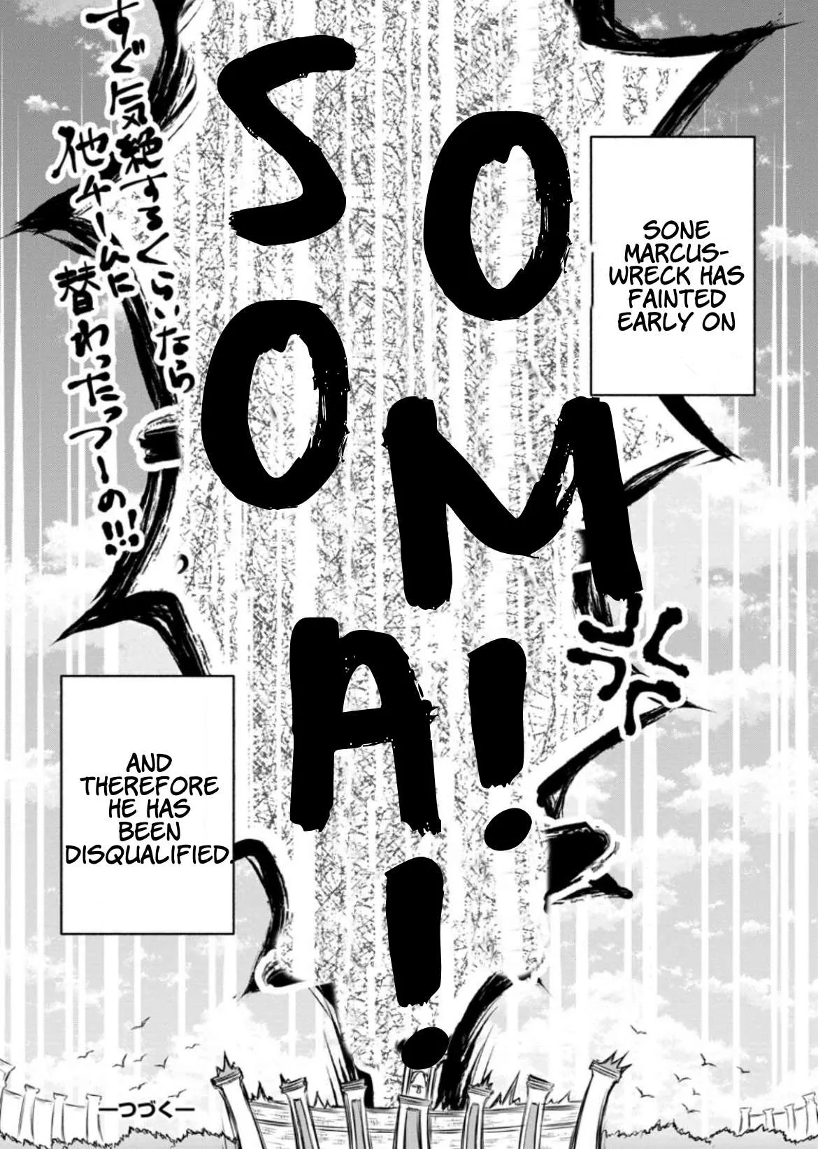 Gakuen Kishi no Level Up! Chapter 32.3 — Page 13