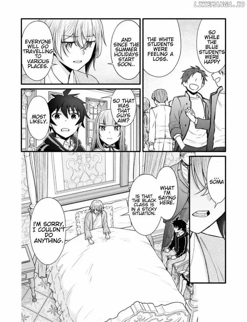 Gakuen Kishi no Level Up! Chapter 33.1 — Page 4