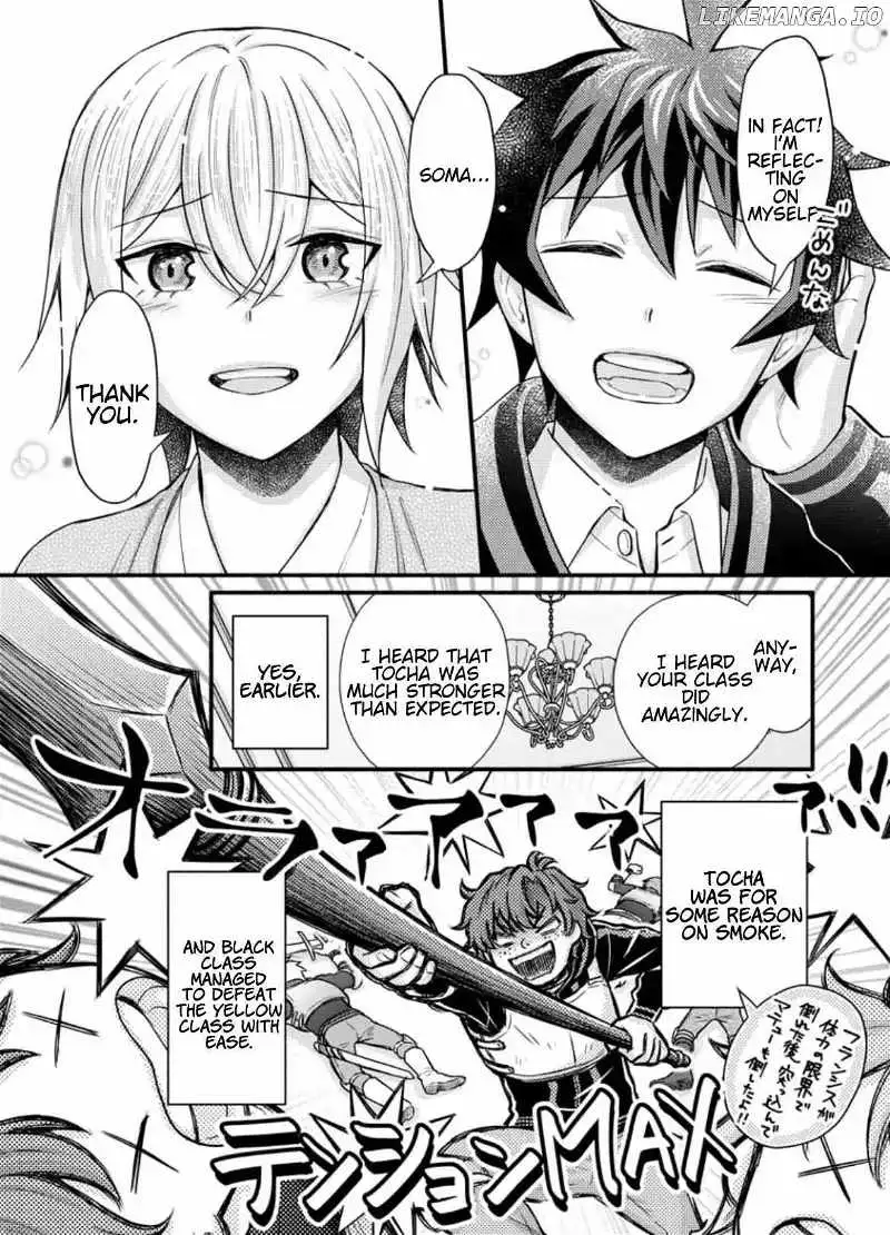 Gakuen Kishi no Level Up! Chapter 33.1 — Page 6