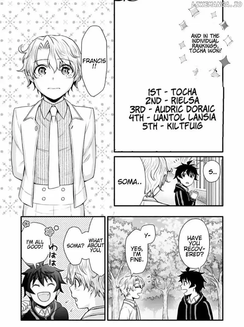 Gakuen Kishi no Level Up! Chapter 33.2 — Page 3