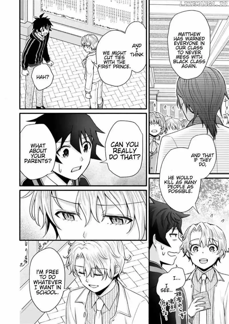 Gakuen Kishi no Level Up! Chapter 33.2 — Page 6