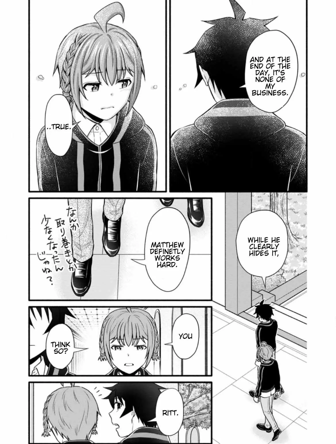 Gakuen Kishi no Level Up! Chapter 33.3 — Page 5