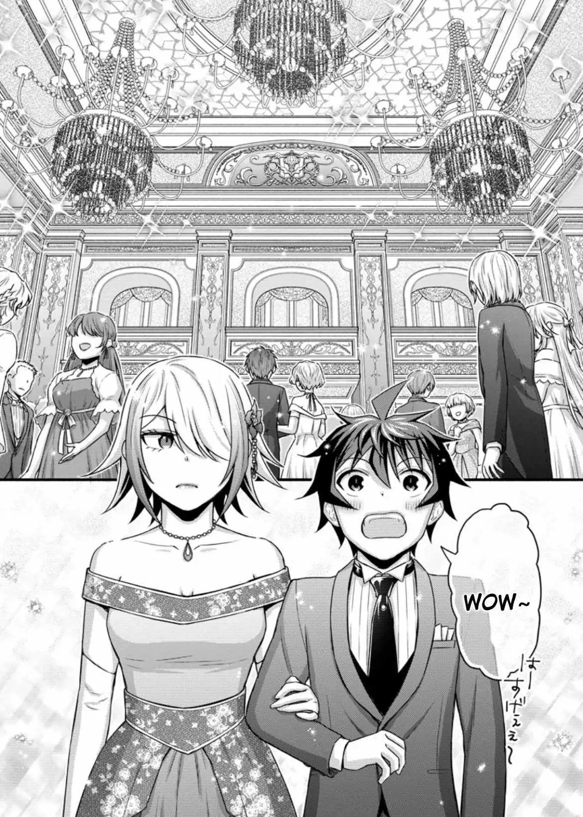 Gakuen Kishi no Level Up! Chapter 33.3 — Page 8