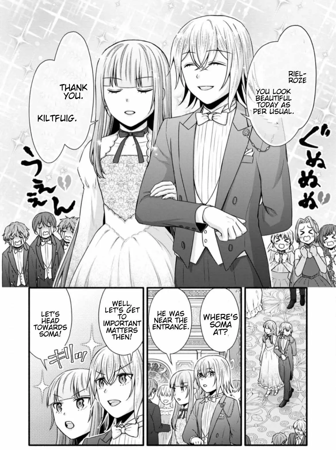 Gakuen Kishi no Level Up! Chapter 34.1 — Page 7