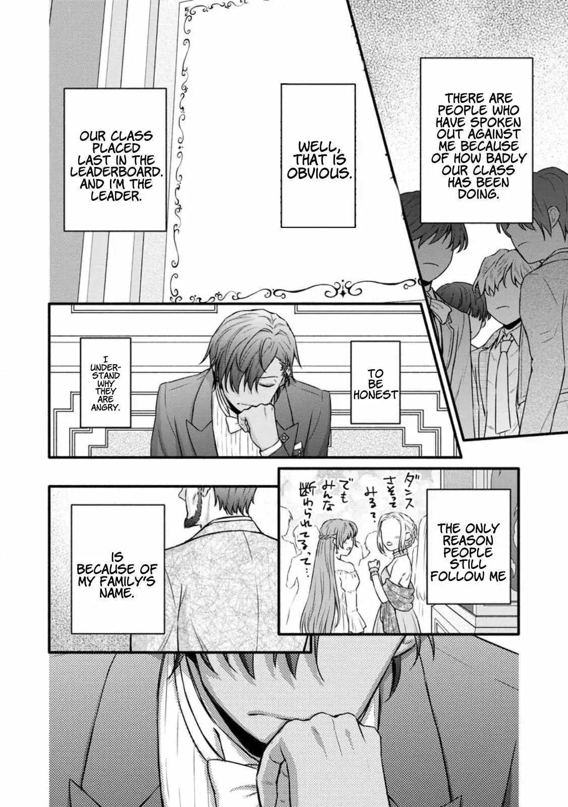 Gakuen Kishi no Level Up! Chapter 34.3 — Page 6