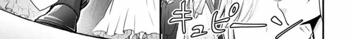 Gakuen Kishi no Level Up! Chapter 34 — Page 11