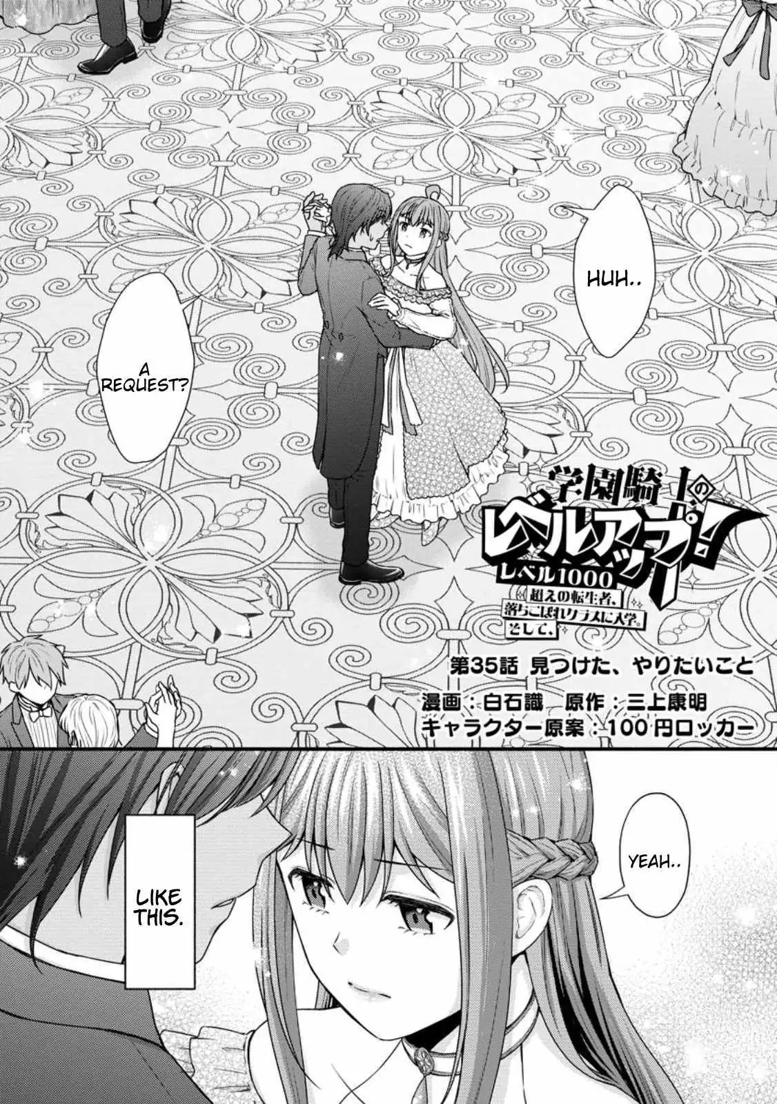 Gakuen Kishi no Level Up! Chapter 35.1 — Page 2