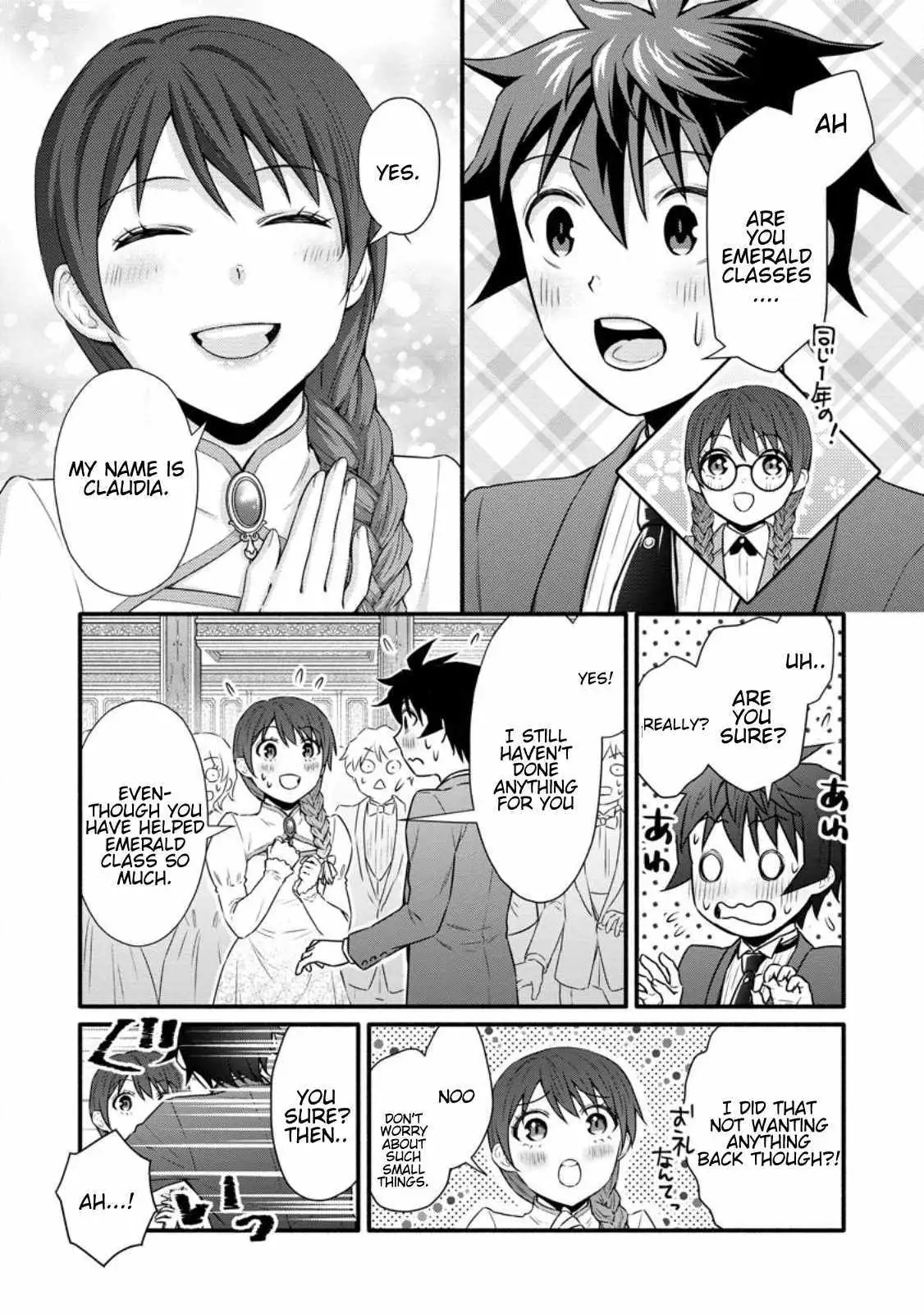 Gakuen Kishi no Level Up! Chapter 35.1 — Page 12