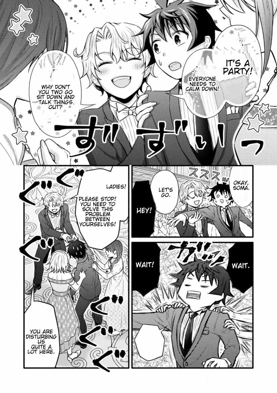 Gakuen Kishi no Level Up! Chapter 35.2 — Page 3