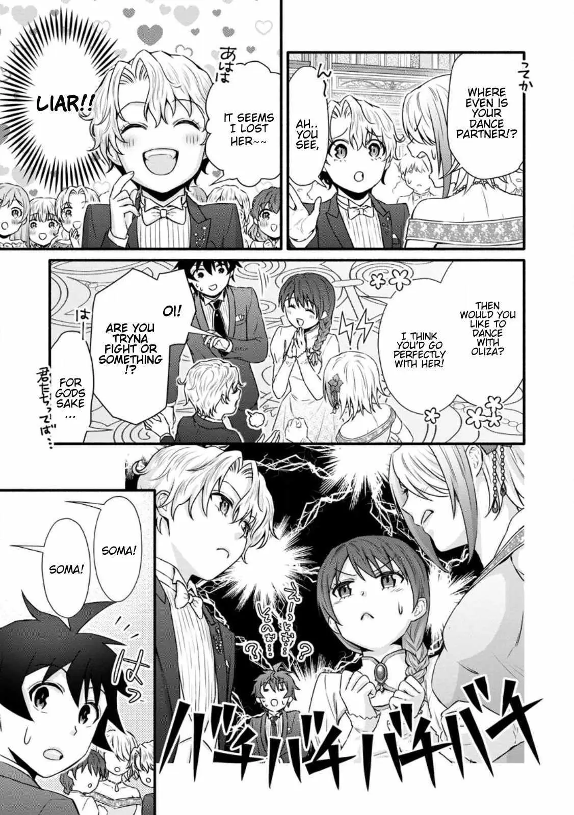 Gakuen Kishi no Level Up! Chapter 35.2 — Page 4