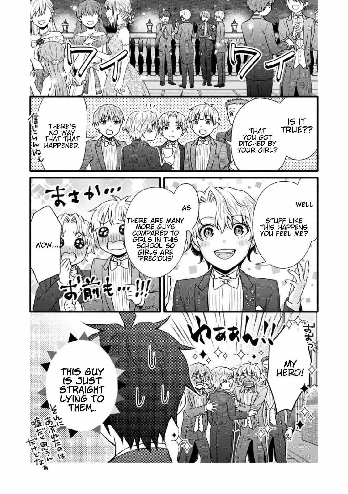 Gakuen Kishi no Level Up! Chapter 35.2 — Page 7