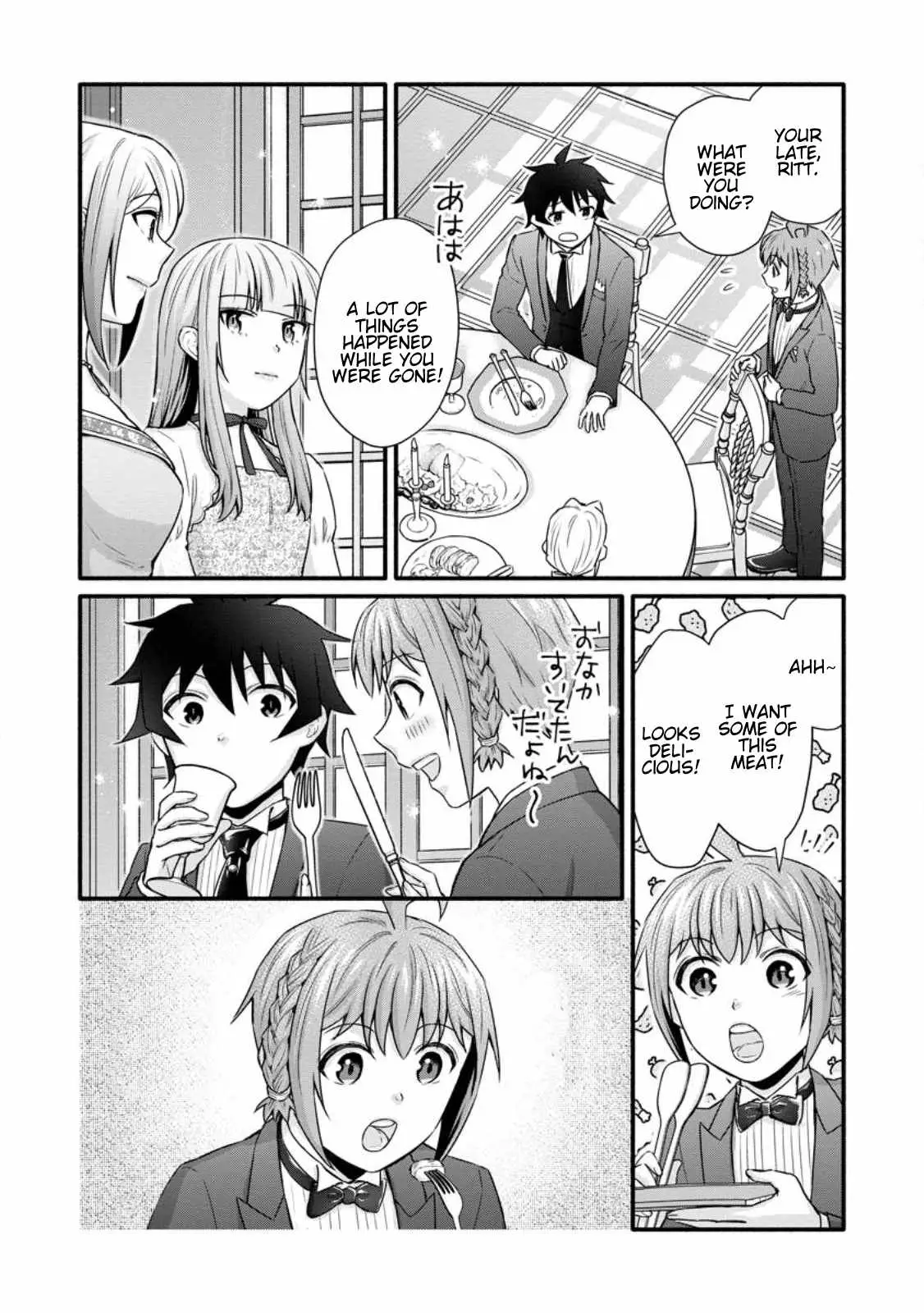 Gakuen Kishi no Level Up! Chapter 35.2 — Page 9