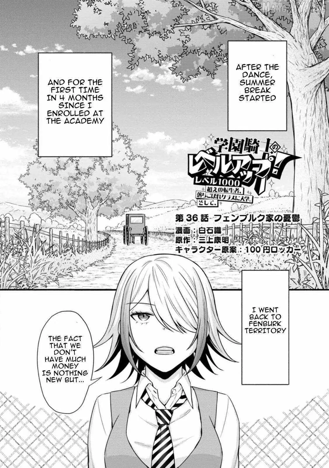 Gakuen Kishi no Level Up! Chapter 36 — Page 2