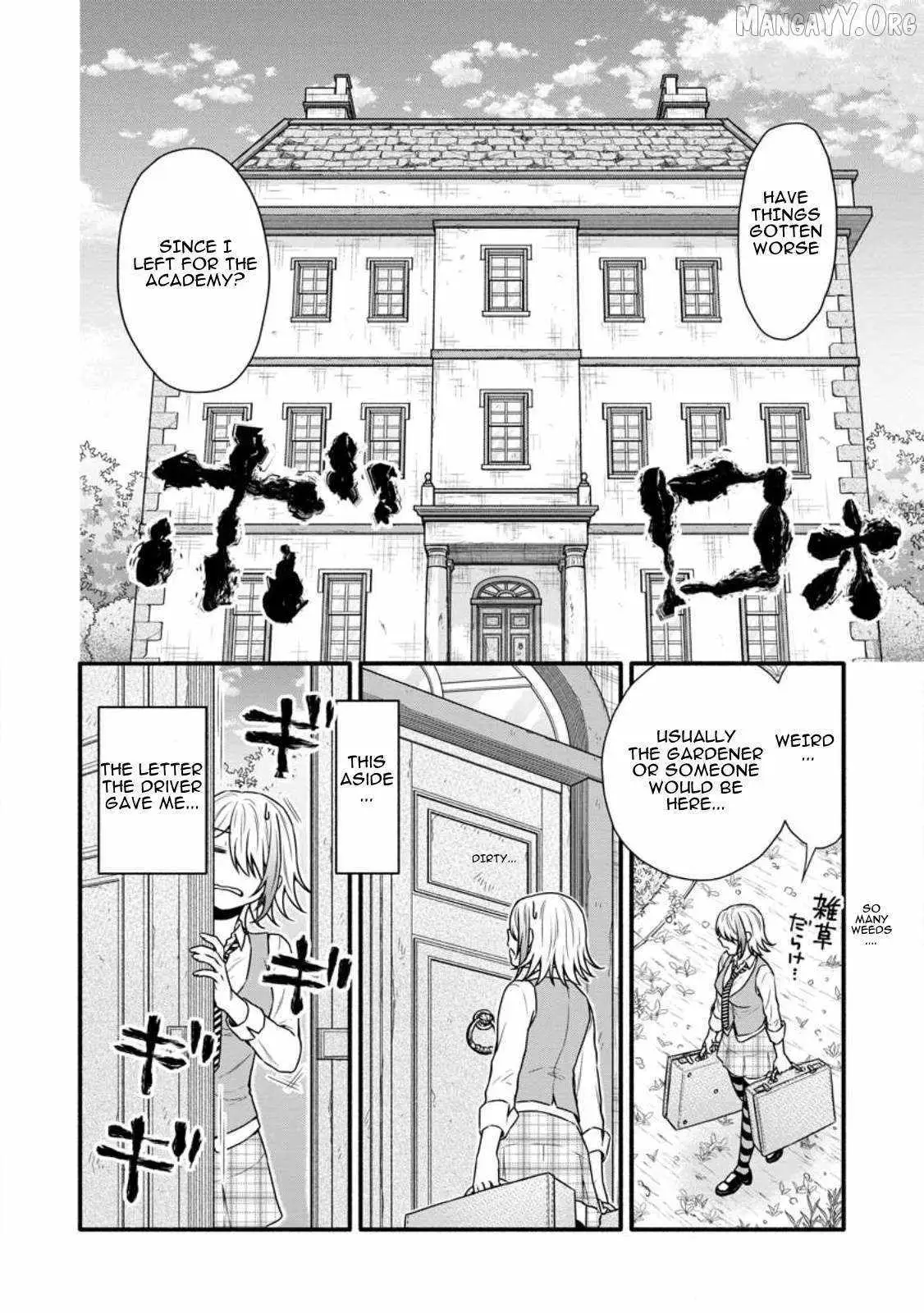 Gakuen Kishi no Level Up! Chapter 36 — Page 3
