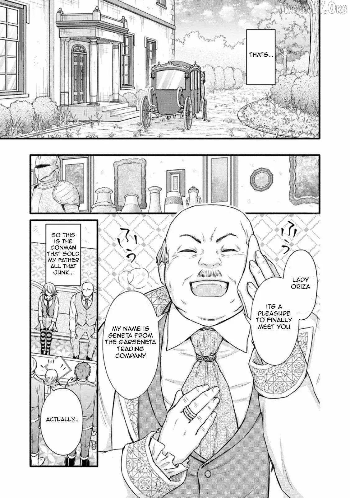 Gakuen Kishi no Level Up! Chapter 36 — Page 14