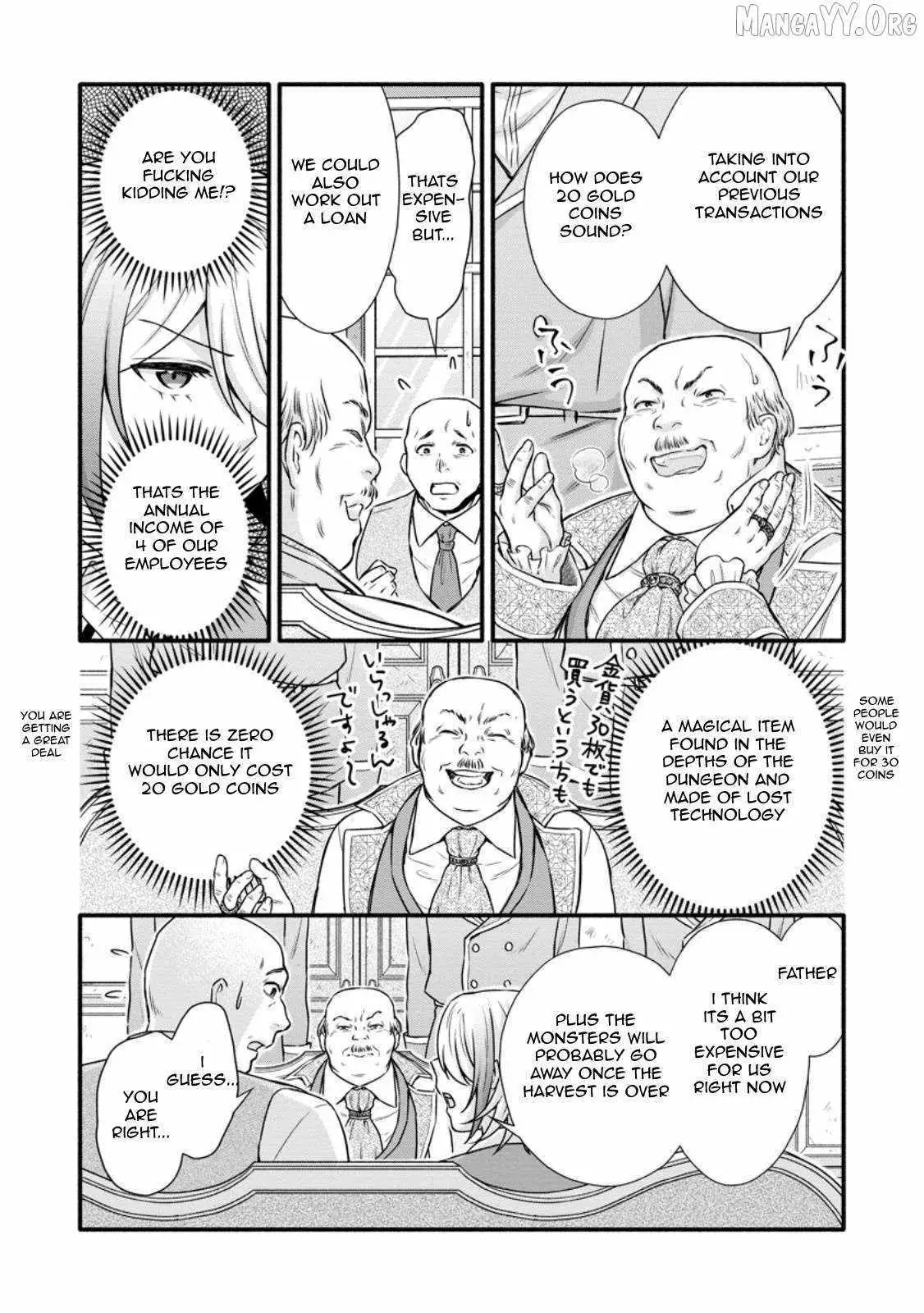 Gakuen Kishi no Level Up! Chapter 36 — Page 17