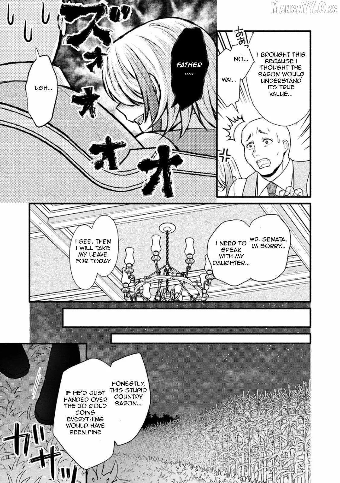 Gakuen Kishi no Level Up! Chapter 36 — Page 18
