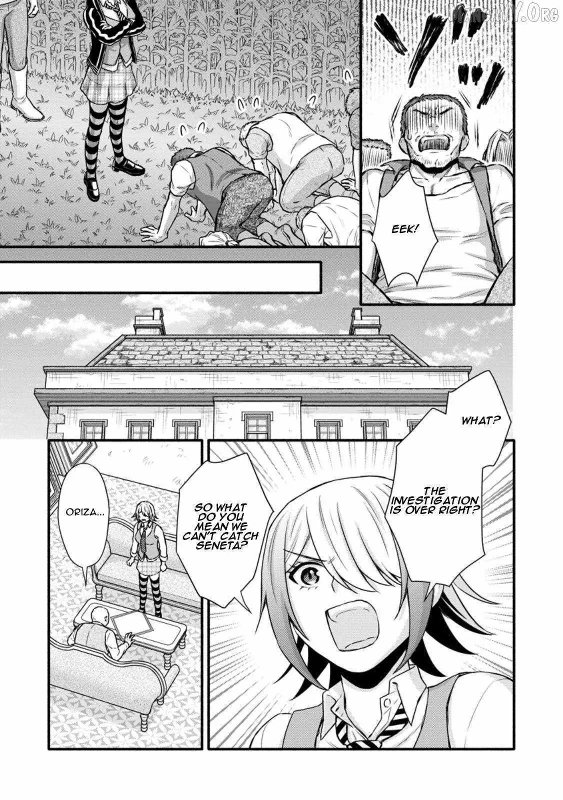 Gakuen Kishi no Level Up! Chapter 36 — Page 25