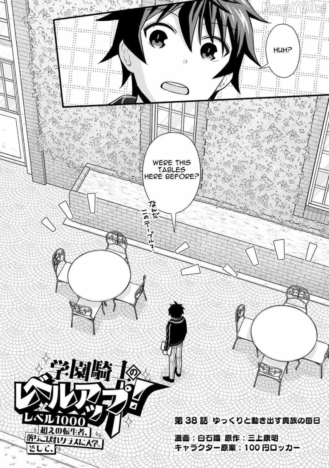 Gakuen Kishi no Level Up! Chapter 38 — Page 2