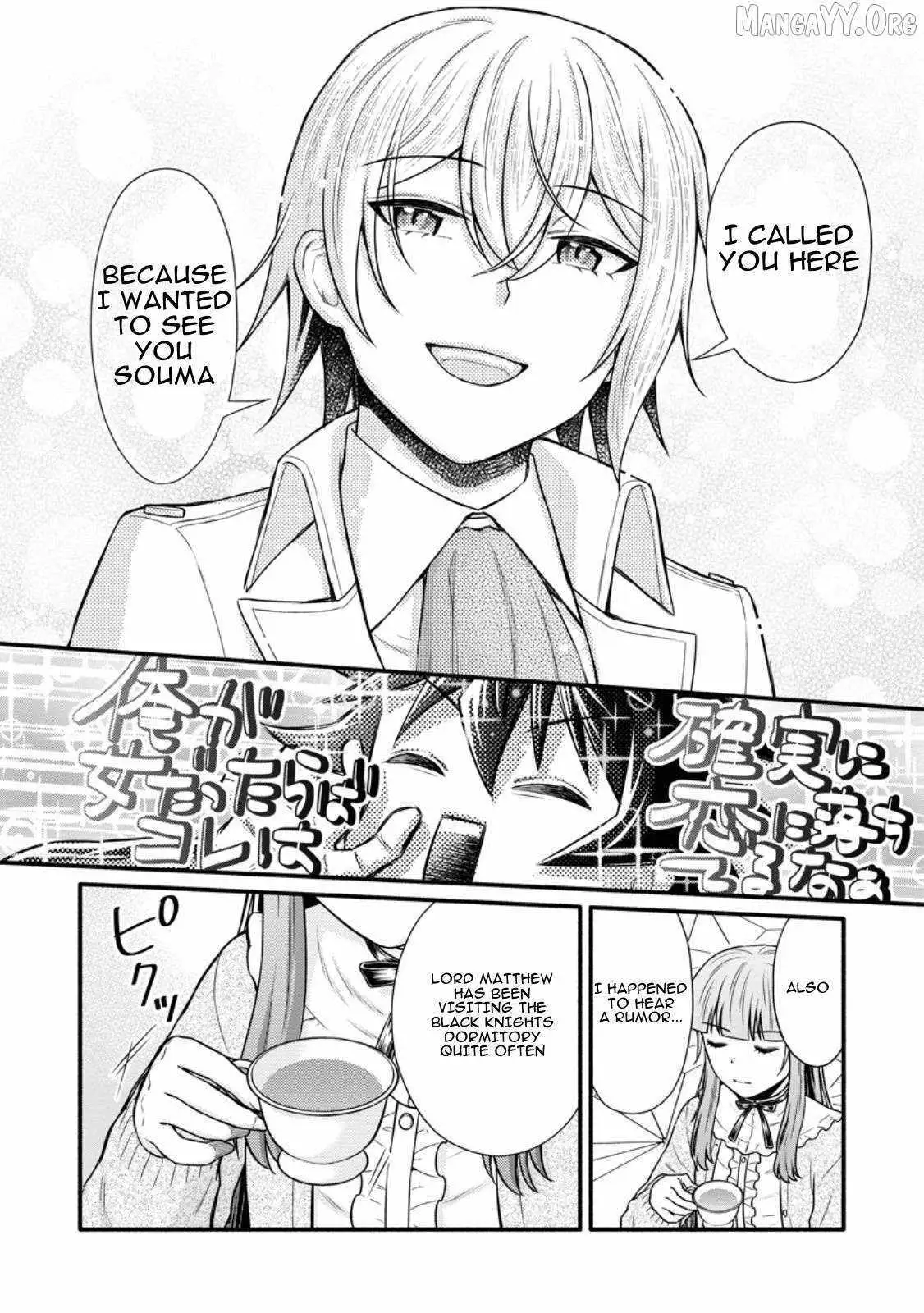 Gakuen Kishi no Level Up! Chapter 38 — Page 15