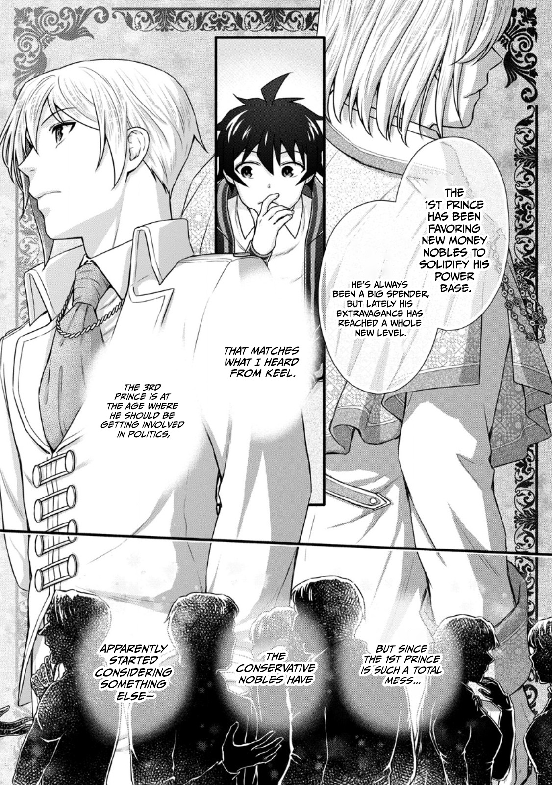 Gakuen Kishi no Level Up! Chapter 39.1 — Page 4