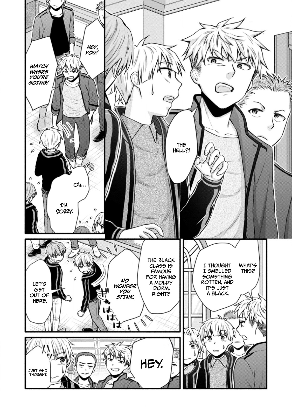 Gakuen Kishi no Level Up! Chapter 39.1 — Page 11
