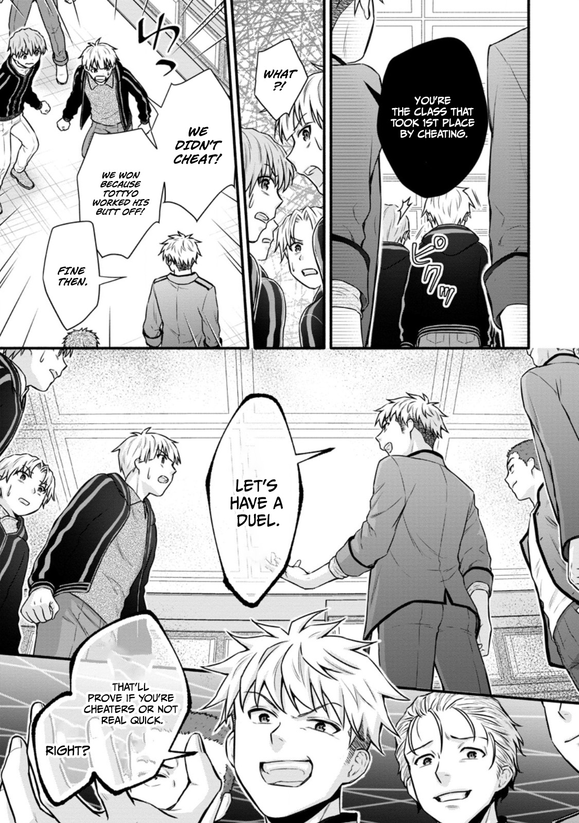 Gakuen Kishi no Level Up! Chapter 39.1 — Page 12