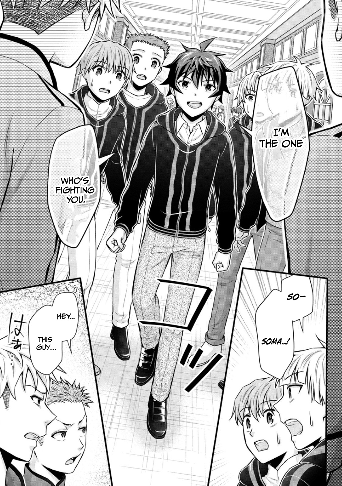 Gakuen Kishi no Level Up! Chapter 39.2 — Page 3