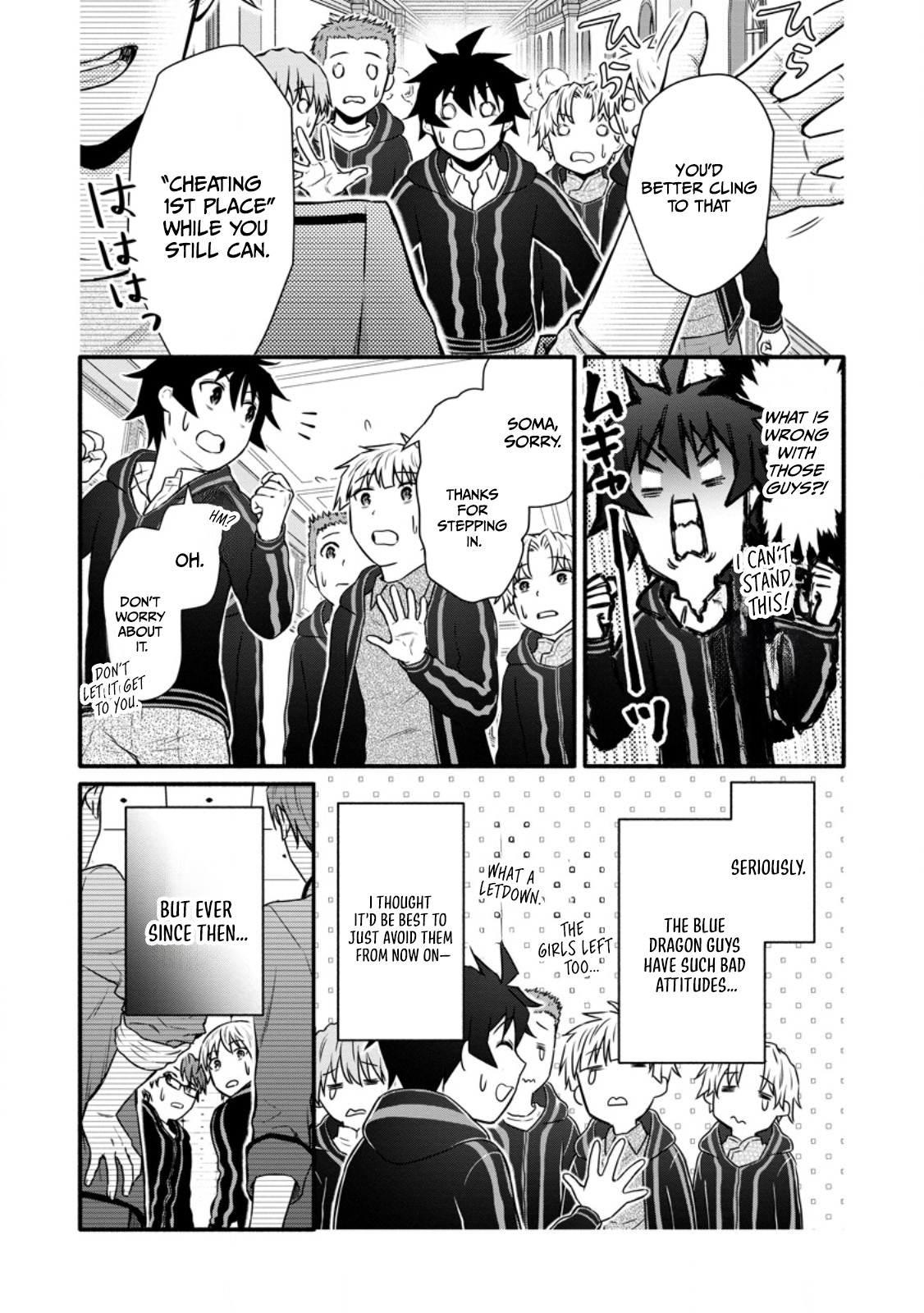 Gakuen Kishi no Level Up! Chapter 39.2 — Page 5