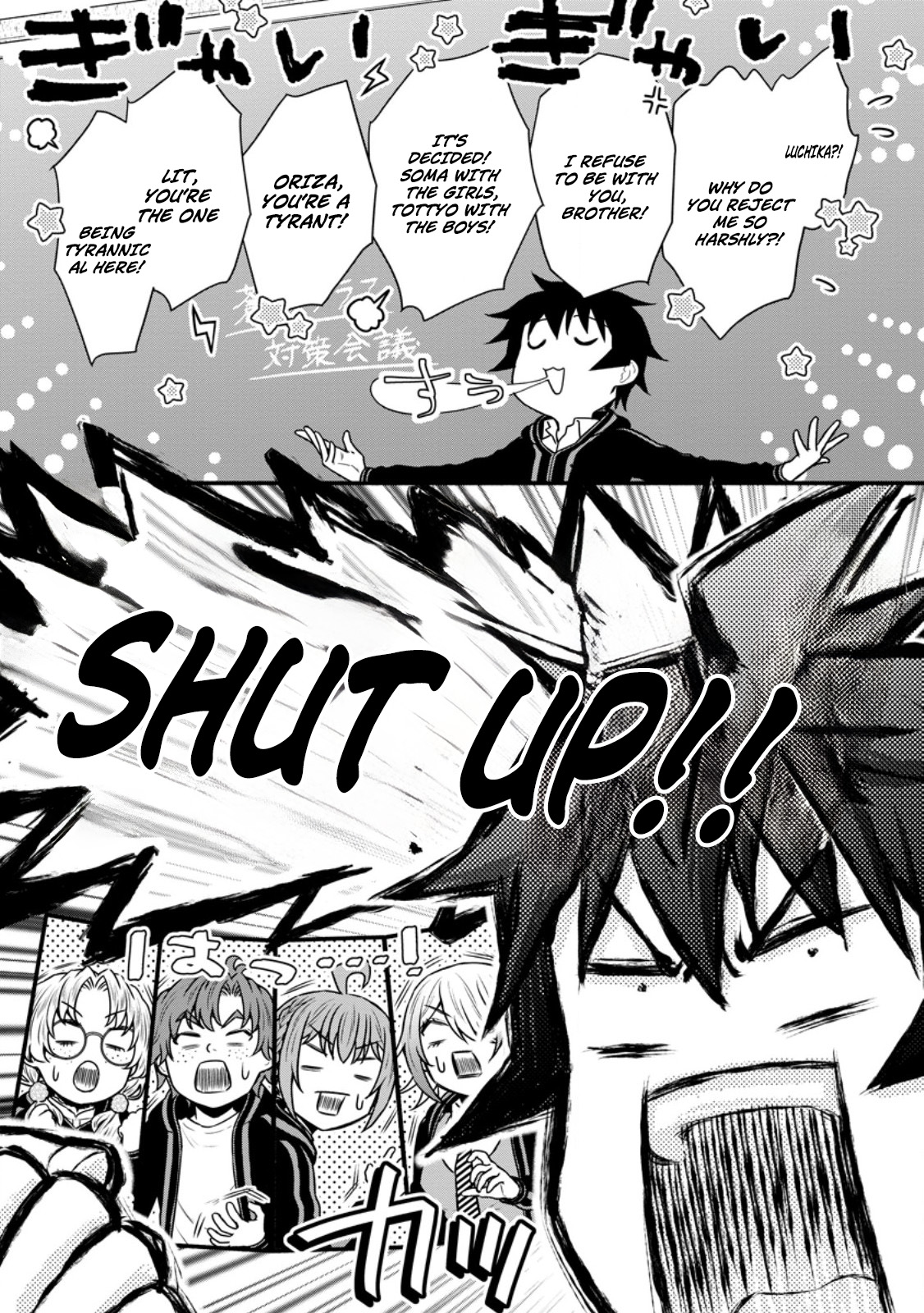 Gakuen Kishi no Level Up! Chapter 39.2 — Page 11