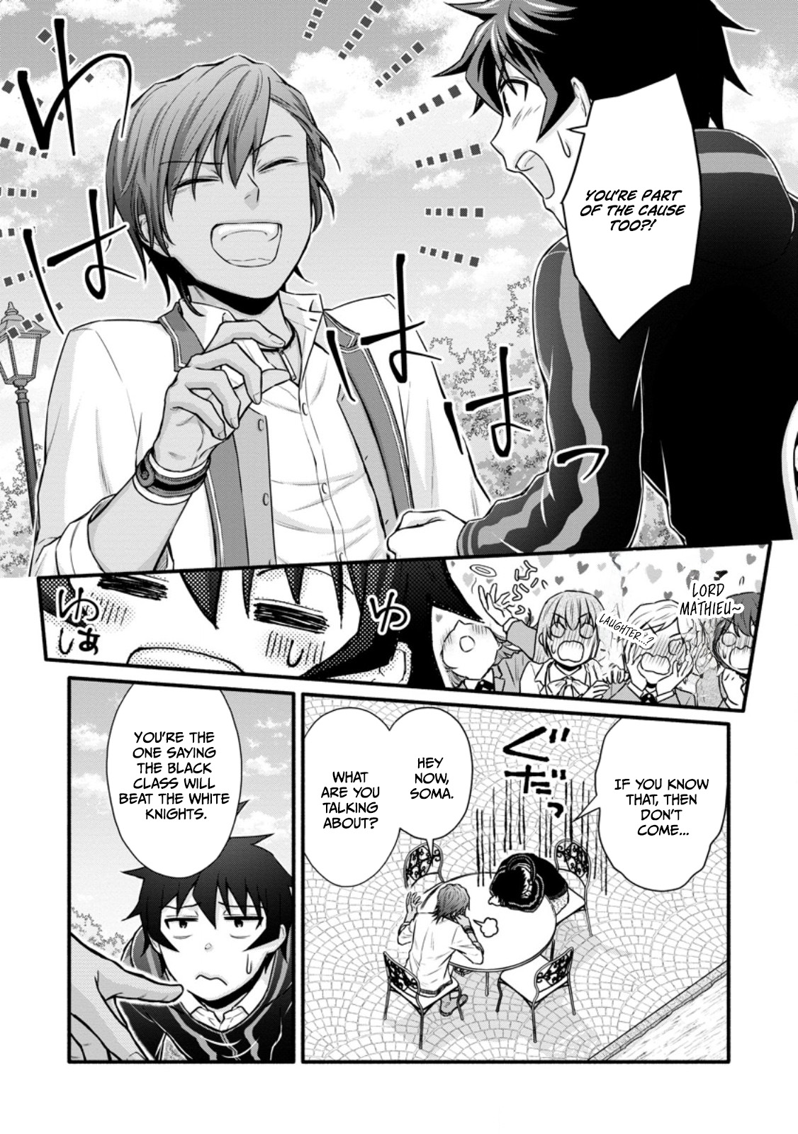 Gakuen Kishi no Level Up! Chapter 39.3 — Page 5